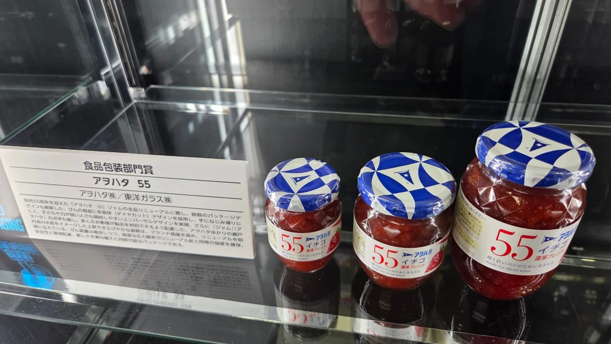 Innovation hunt at TOKYO PACK 2026: user experience and sustainability